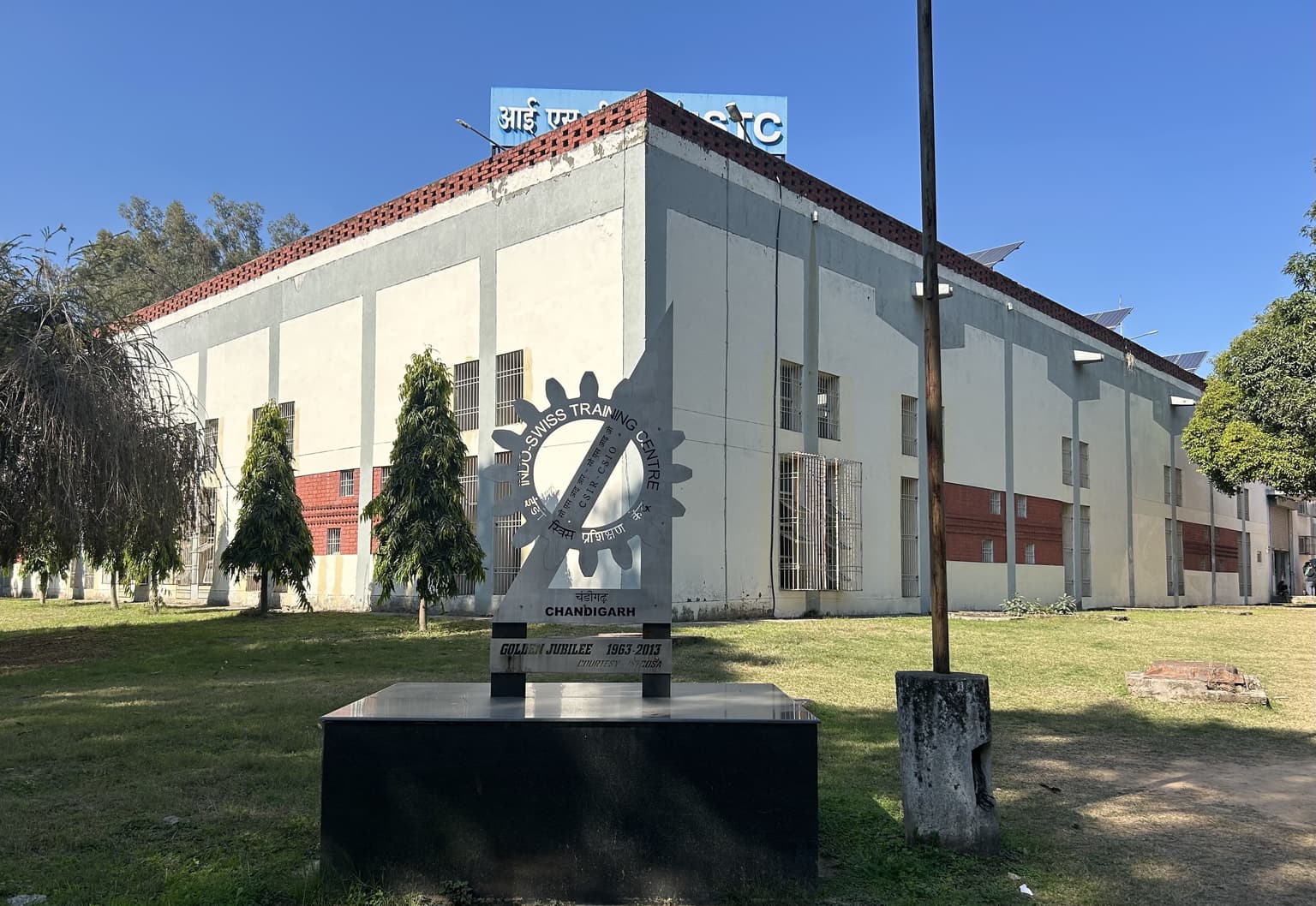 Indo-Swiss Training Centre campus