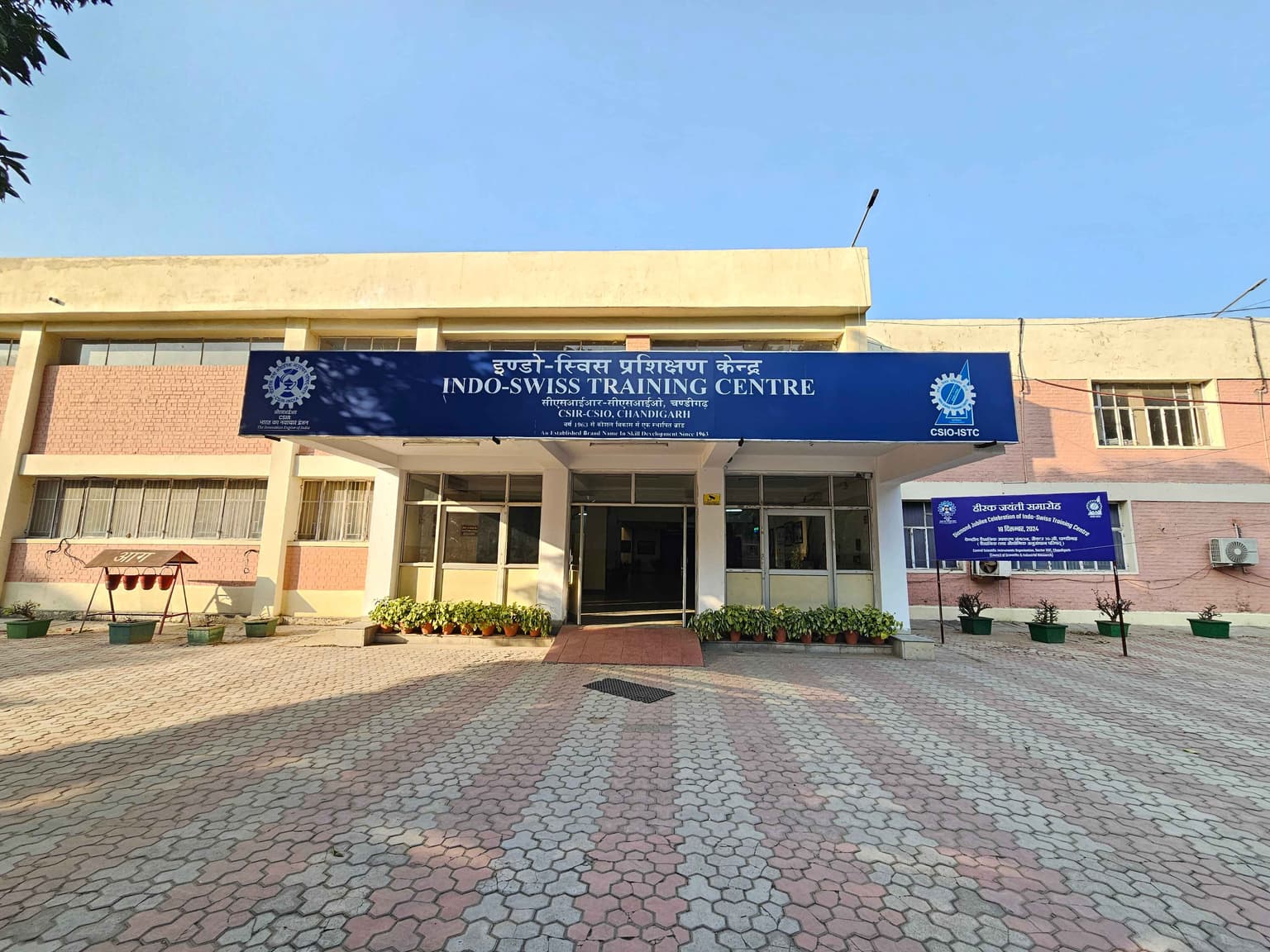 Indo-Swiss Training Centre students